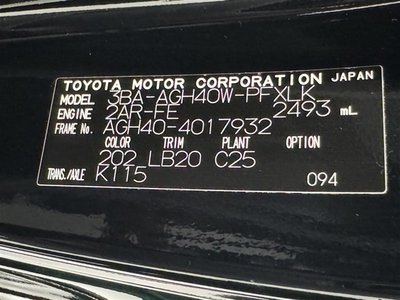 صورة مصغرة 40 لـ 2024 Toyota ALPHARD