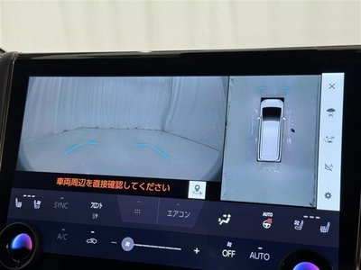 صورة مصغرة 14 لـ 2024 Toyota ALPHARD