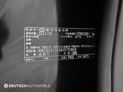 2021 Genesis G80 (RG3) 缩略图 20