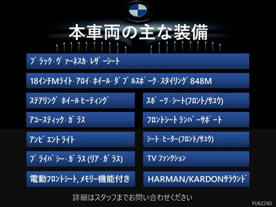 BMW 3 SERIES TOURING - 2