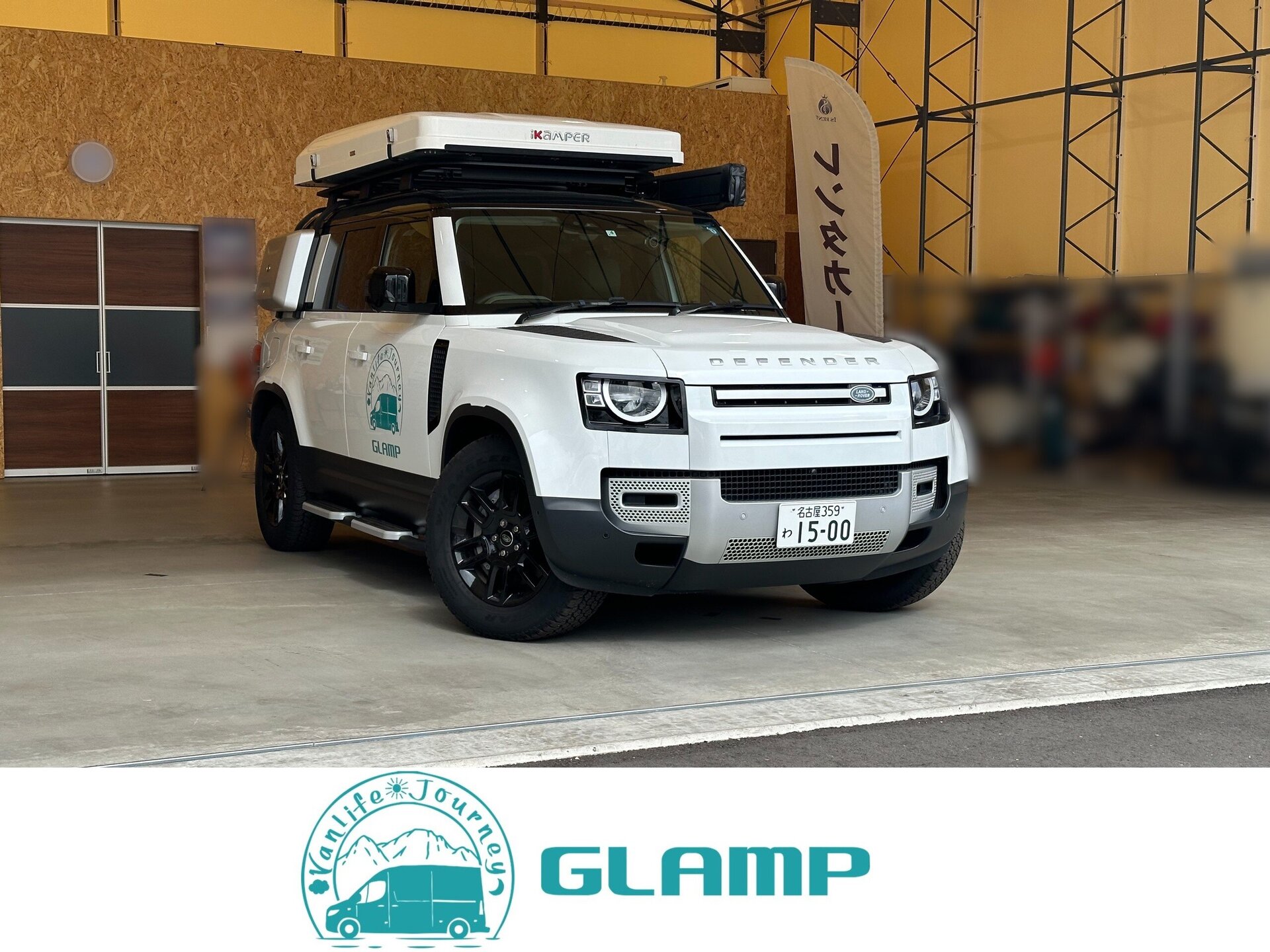 LAND ROVER DEFENDER - View 1