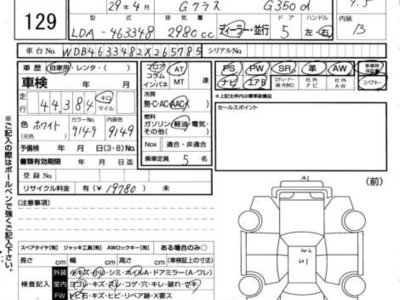 MERCEDES-BENZ OTHERS - 4