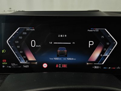 2025 BMW X7 thumbnail 11