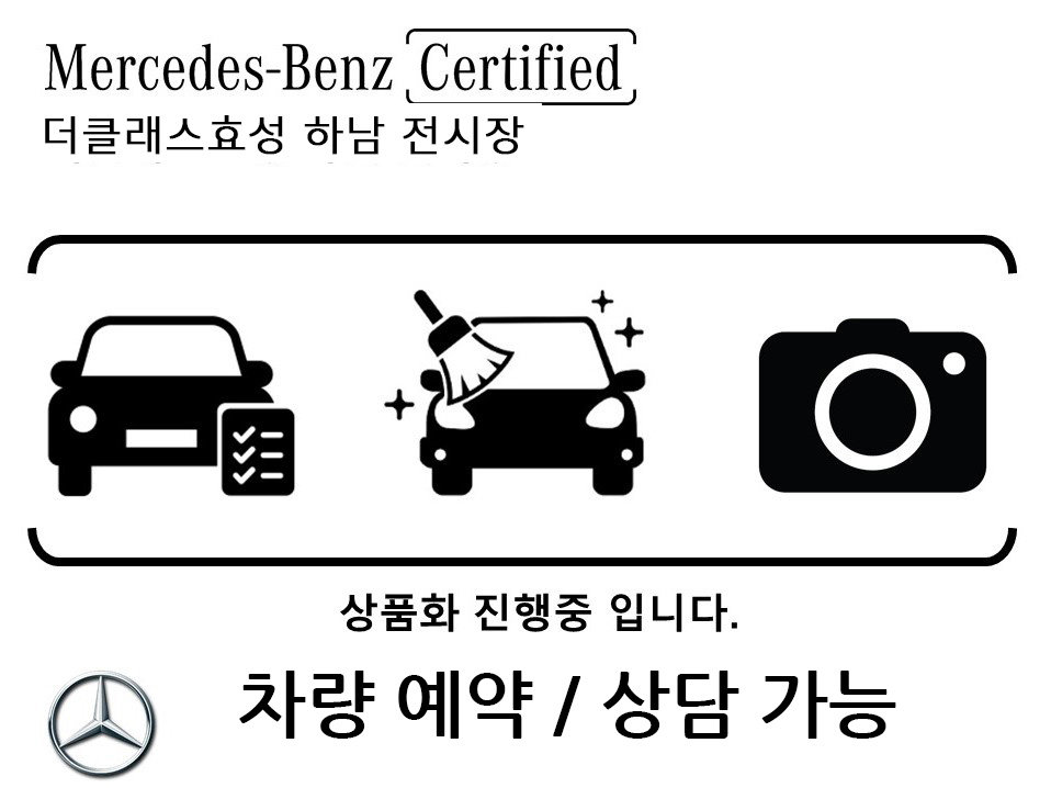 MERCEDES-BENZ SL - View 1