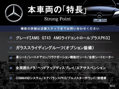 MERCEDES-BENZ GT AMG - 3