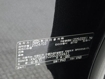 2024 Genesis G80 (RG3) 缩略图 29