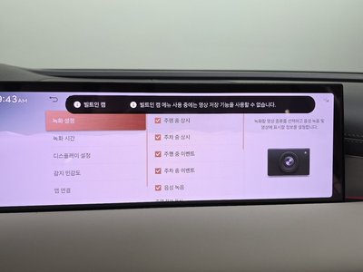 2024 Genesis G80 (RG3) 缩略图 23