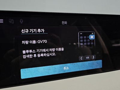 2024 Genesis GV70 缩略图 27