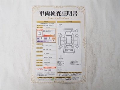 2024 TOYOTA ALPHARD 缩略图 40