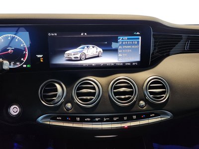 2020 Mercedes-BENZ S-CLASS thumbnail 16