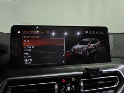 2024 BMW X3 缩略图 34