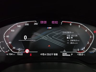 2024 BMW X3 缩略图 11
