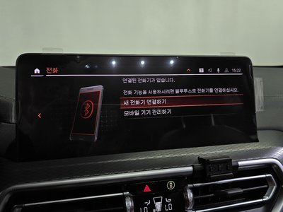 2024 BMW X3 缩略图 32