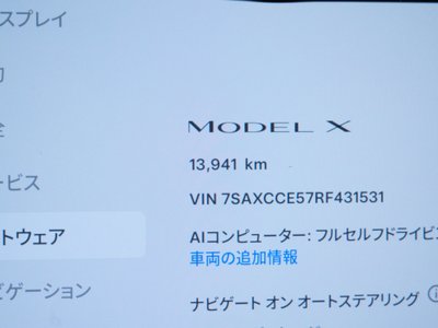 صورة مصغرة 33 لـ 2024 Tesla MODEL X