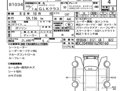 MERCEDES-BENZ GLK - 7