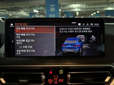 2025 BMW X4 thumbnail 16