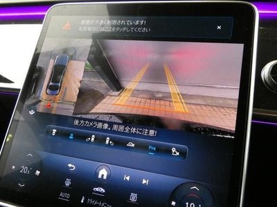 MERCEDES-BENZ S-CLASS - 8