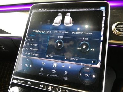 MERCEDES-BENZ S-CLASS - 7