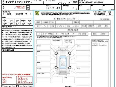 MERCEDES-BENZ S-CLASS - 10