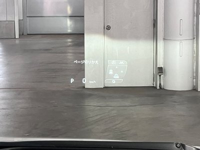2023 Toyota VELLFIRE 缩略图 24