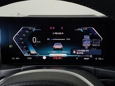 صورة مصغرة 11 لـ 2023 BMW I4