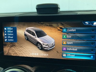 2025 Mercedes-BENZ GLB — миниатюра 37
