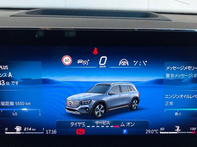 2025 Mercedes-BENZ GLB — миниатюра 45