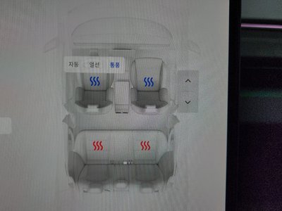2024 Tesla MODEL 3 — миниатюра 37