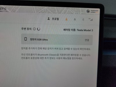 2024 Tesla MODEL 3 — миниатюра 30