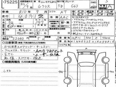 MERCEDES-BENZ G-CLASS - 3