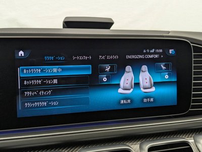 2020 Mercedes-BENZ GLS AMG — миниатюра 63