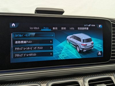 2020 Mercedes-BENZ GLS AMG — миниатюра 69