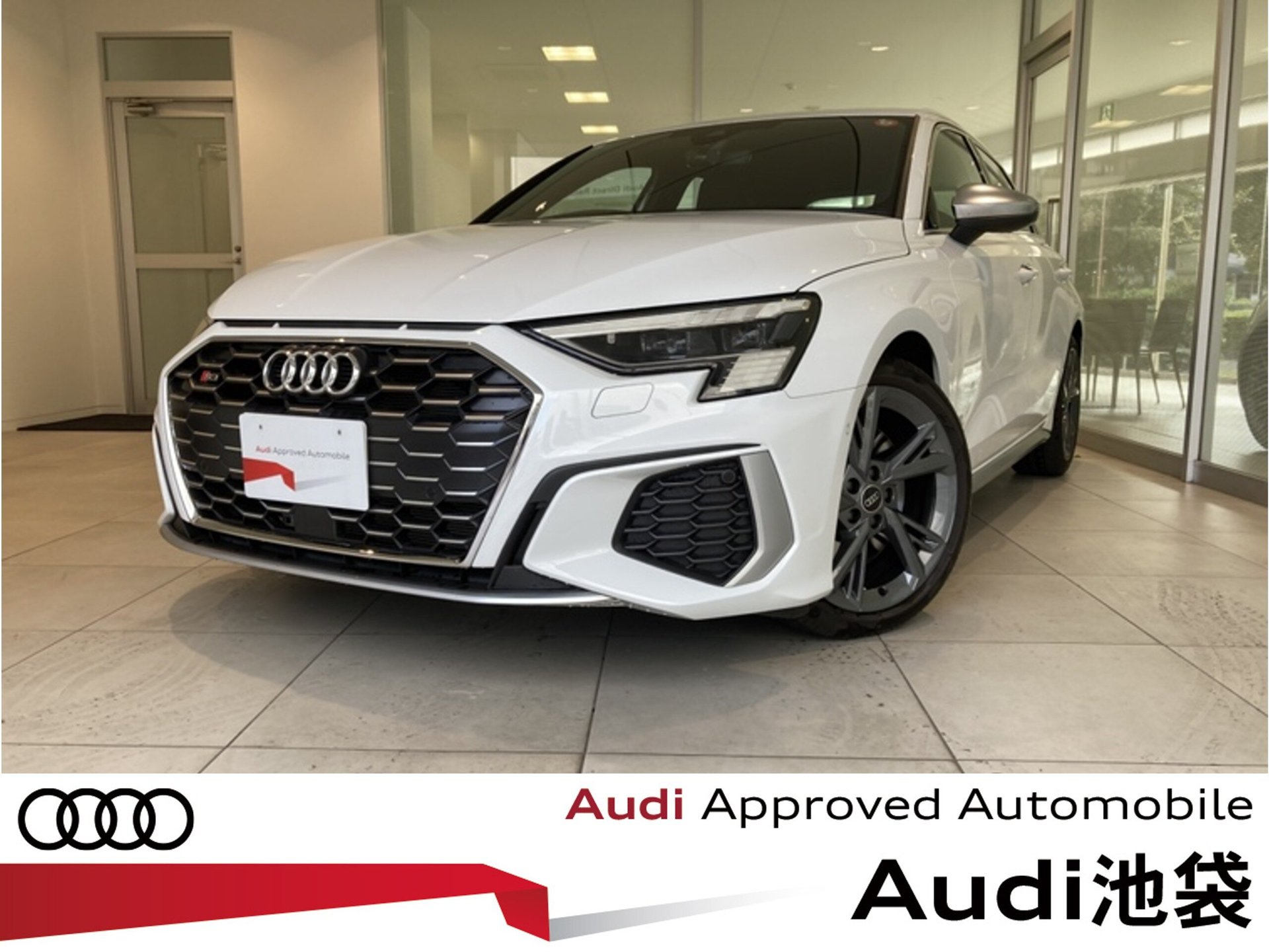 AUDI S3 SPORTBACK - View 1