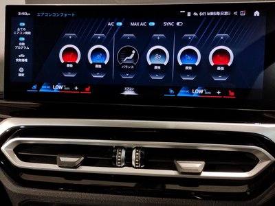 صورة مصغرة 59 لـ 2024 BMW M4 COUPE