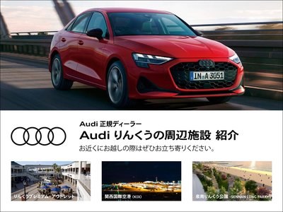 2025 AUDI A5 AVANT 照片 4