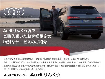 صورة مصغرة 62 لـ 2025 AUDI A5 AVANT