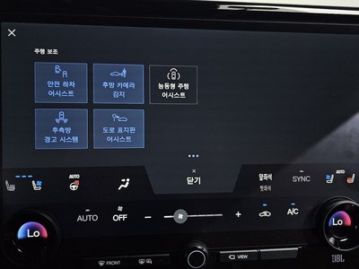 2023 TOYOTA ALPHARD — миниатюра 23