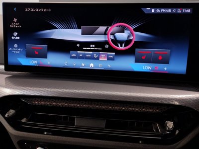 صورة مصغرة 23 لـ 2025 BMW 3 SERIES TOURING