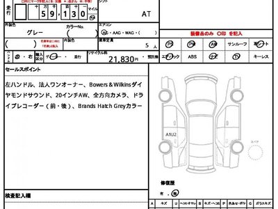 BMW M8 - 7