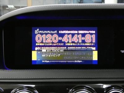 MERCEDES-BENZ S-CLASS - 7