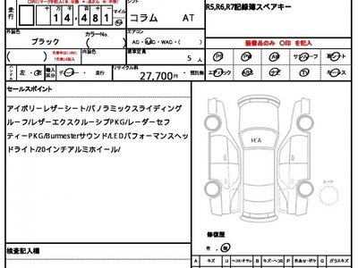 2021 Mercedes-BENZ S-CLASS 照片 10