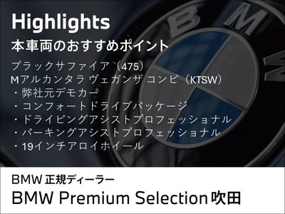 صورة 3 لـ 2026 BMW 5 SERIES