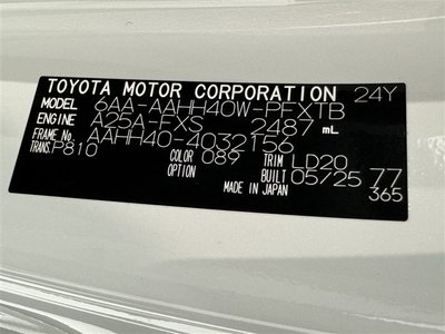 2025 Toyota VELLFIRE — миниатюра 40