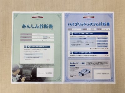 TOYOTA CROWN SPORT - 6