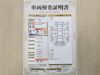 TOYOTA CROWN SPORT - 5