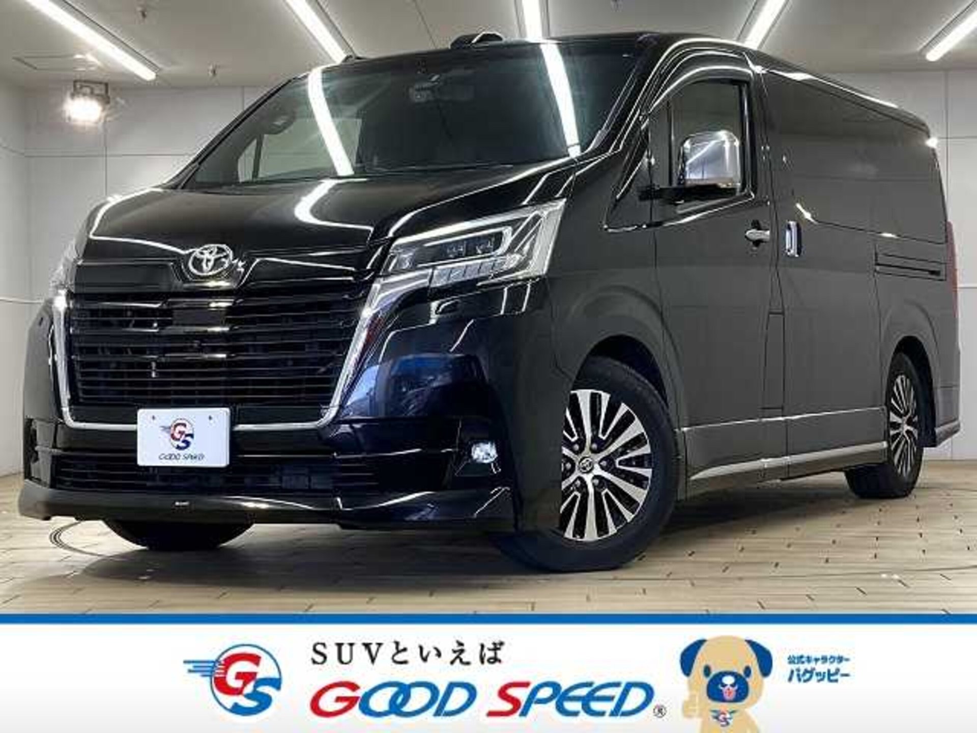 TOYOTA GRAND ACE - View 1