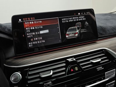 2023 BMW 5 SERIES 缩略图 23