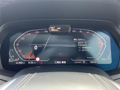 BMW X7 - 9