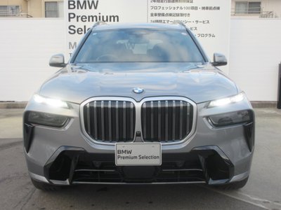 BMW X7 - 5