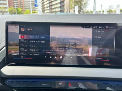 2025 BMW X3 thumbnail 87